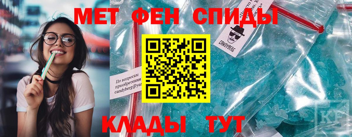 Меф МЯУ МЯУ   МАРИХУАНА  Экстази  Пенза  Кокаин  ГАШ  Меф  Вход с VPN  ГАШ 