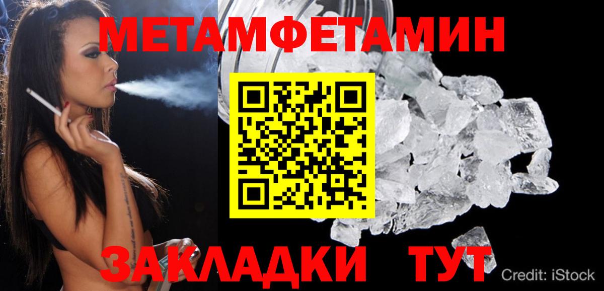 АМФЕТАМИН  Пенза  Амфетамин 98% 