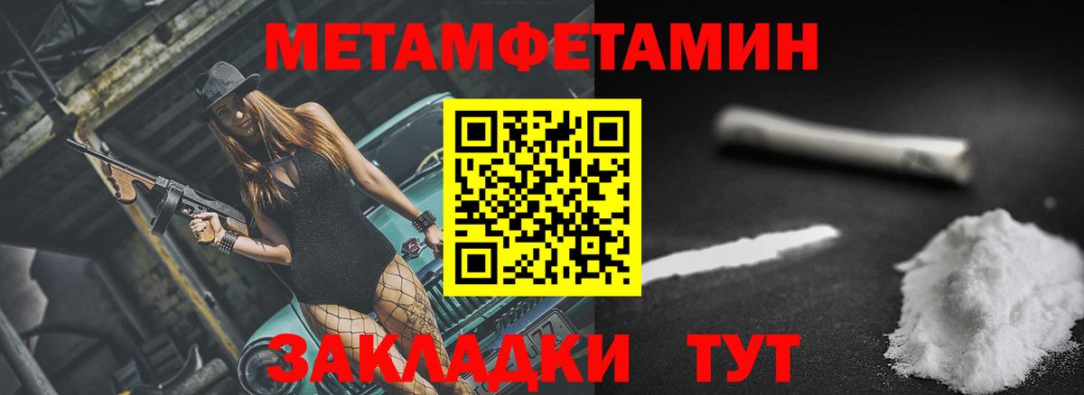 Амфетамин  Амфетамин 98%  Вход с VPN  Пенза 