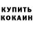 Кетамин VHQ Roman Konoshchuk