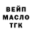 Дистиллят ТГК вейп Vizzle Blue