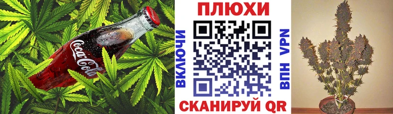 Еда ТГК марихуана  Пенза 