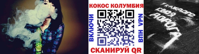 Кокаин Fish Scale Пенза