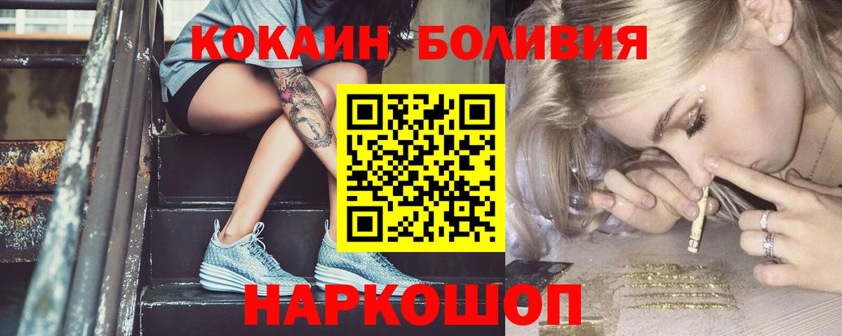 COCAIN 98% Пенза