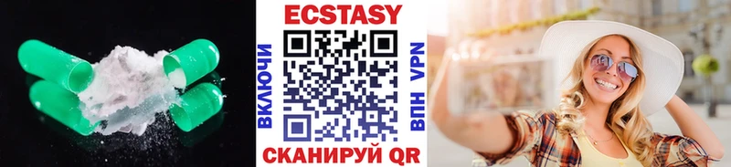 даркнет сайт Пенза Экстази MDMA