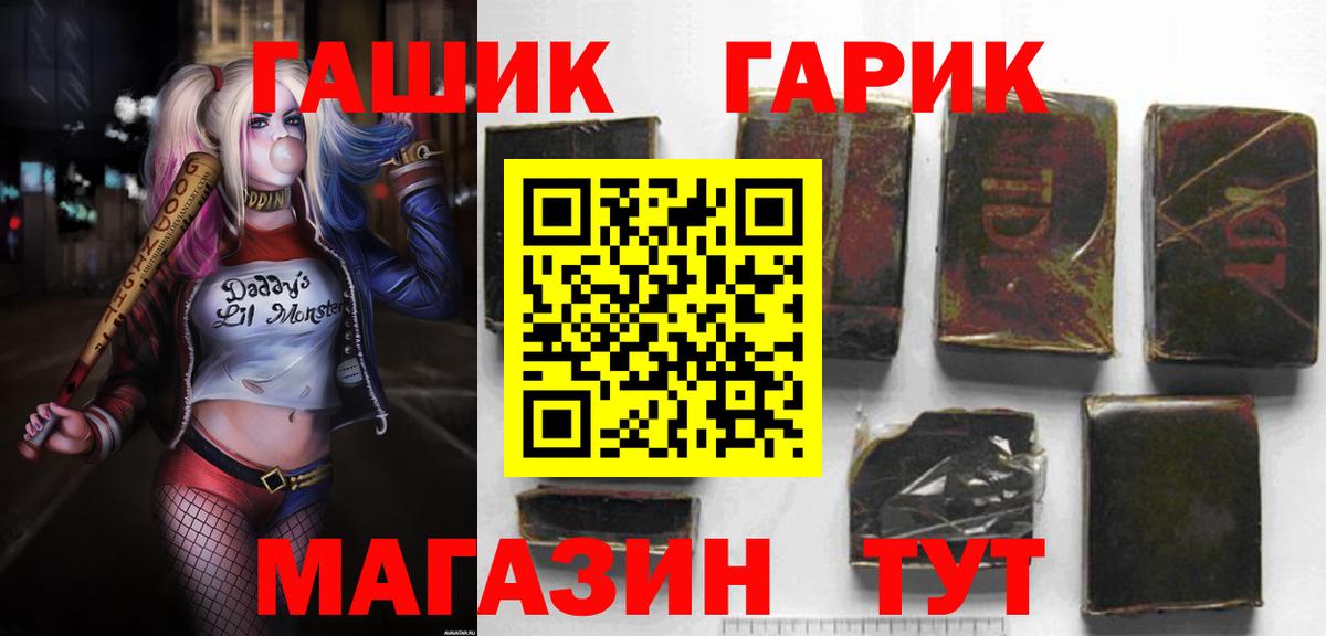 ГАШИШ индика сатива  ГАШ Ice-O-Lator  Пенза 