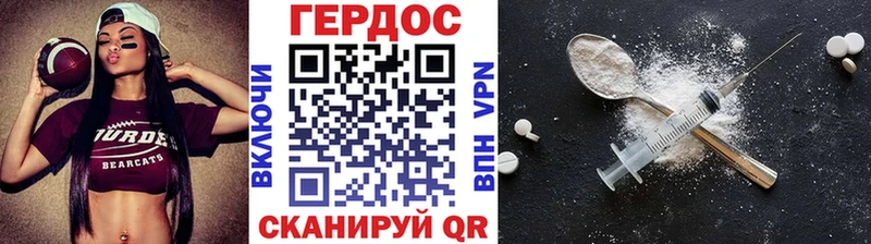 Героин герыч  сколько стоит  Пенза 