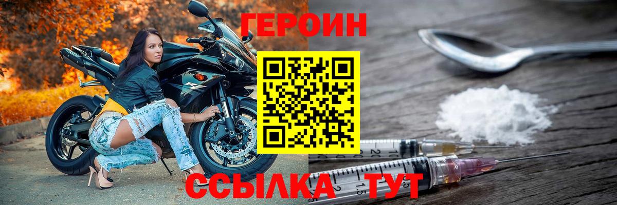 APVP СОЛЬ   Канабис  МДМА  Мефедрон кристаллы  Гашиш  КЕТАМИН  Пенза  ЭКСТАЗИ  Кокаин 