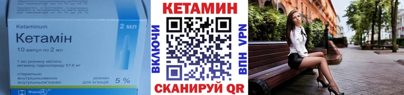 КЕТАМИН ketamine  Пенза 