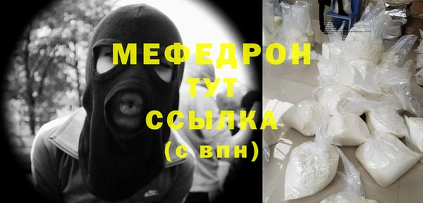 мет Козловка
