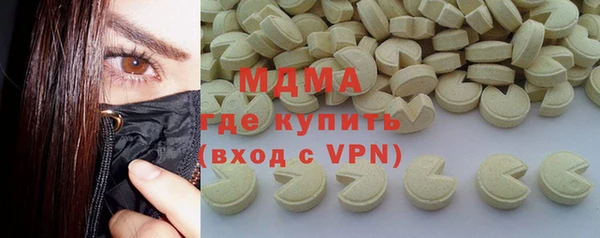 гашик Лагань