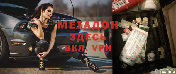 гашик Лагань