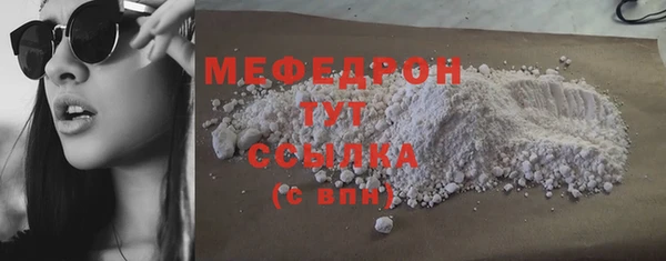 соль курить ск Ладушкин