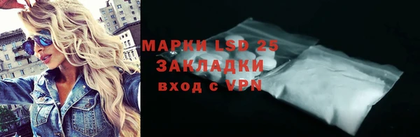 МДМА Лабытнанги
