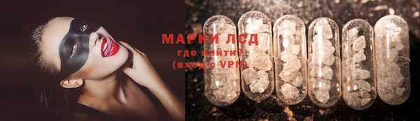 соль курить ск Ладушкин