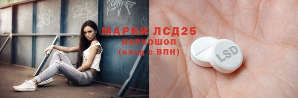 МДМА Лабытнанги