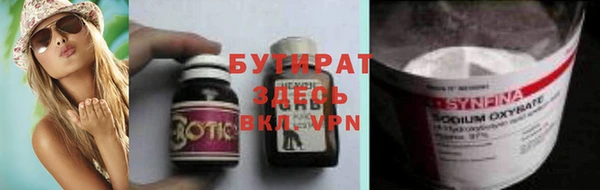 соль курить ск Ладушкин