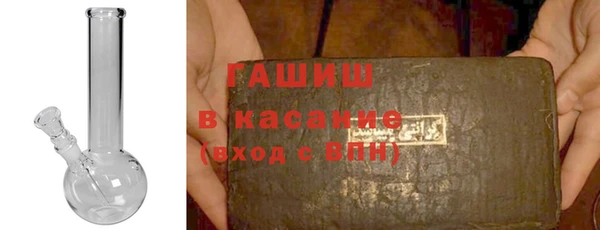 гашик Лагань