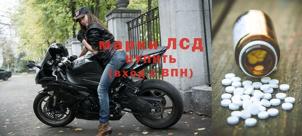 стафф Козельск