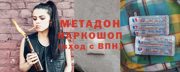 соль курить ск Ладушкин