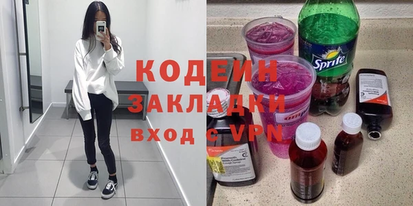 МДМА Лабытнанги