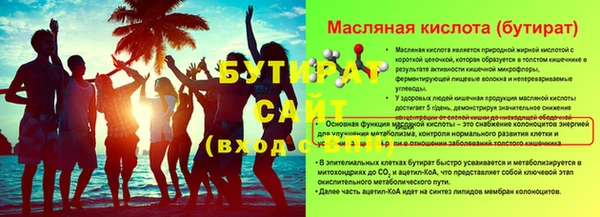 МДМА Лабытнанги