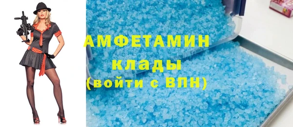соль курить ск Ладушкин