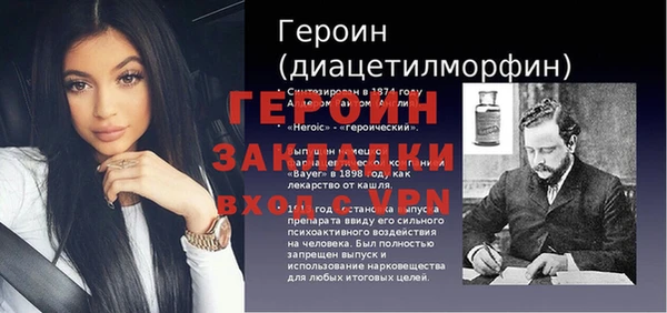 МДМА Лабытнанги
