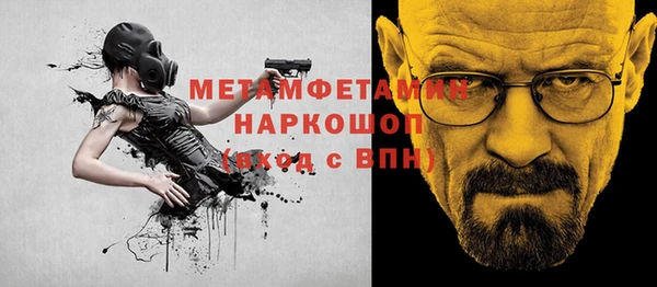 МДМА Лабытнанги