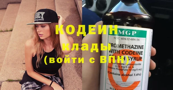 МДМА Лабытнанги
