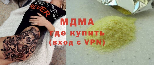соль курить ск Ладушкин