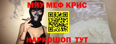 MDMA Балаково