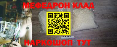 кокаин Жуковский