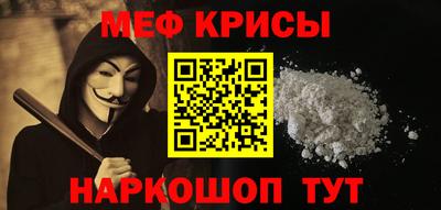 стафф Заводоуковск