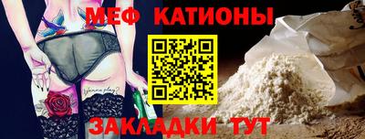 стафф Заводоуковск