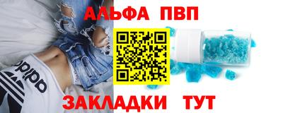 стафф Заводоуковск