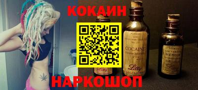 MDMA Балаково