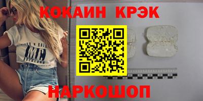 героин Балашиха