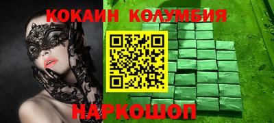 героин Балашиха