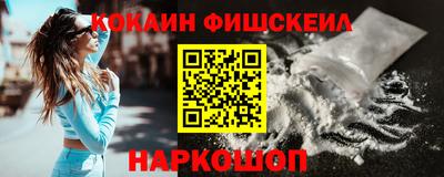 молекула духа Балахна