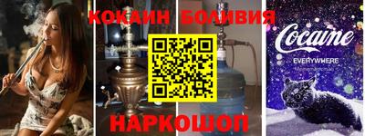 MDMA Балаково