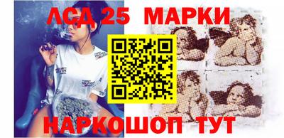 кокаин Жуковский