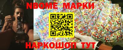 стафф Заводоуковск