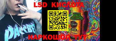 кокаин Жуковский