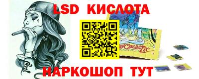 кокаин Жуковский
