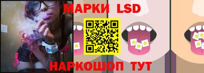 кокаин Жуковский