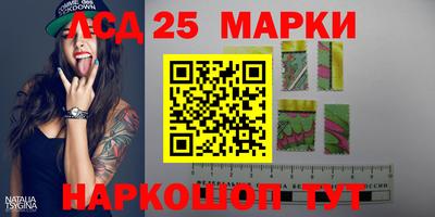 стафф Заводоуковск