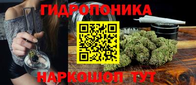 кокаин Жуковский