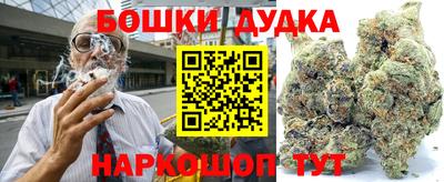 кокаин Жуковский