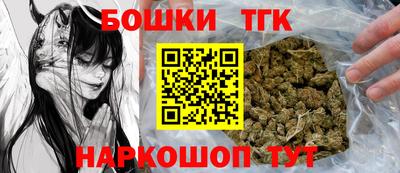 кокаин Жуковский